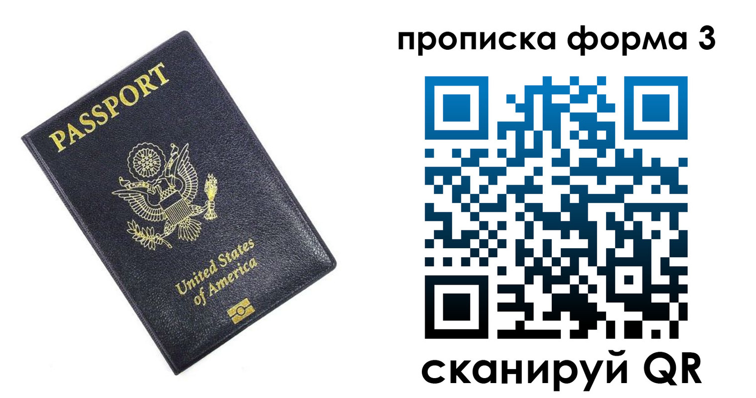 прописка поиск в Кизеле