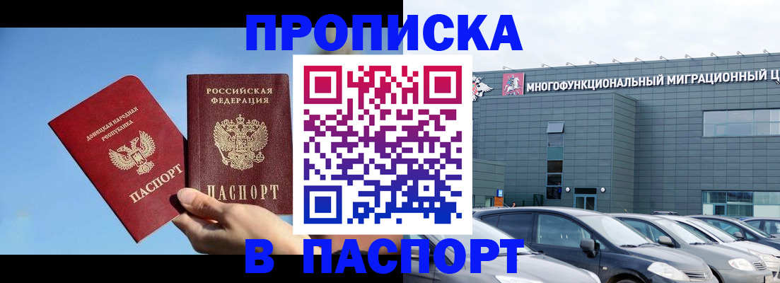 пропишу в квартире в Кизеле