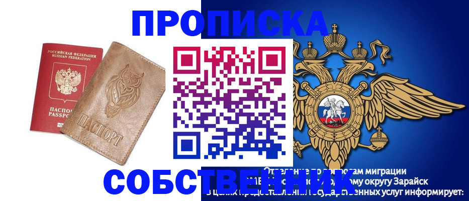 временная регистрация госуслуги в Кизеле