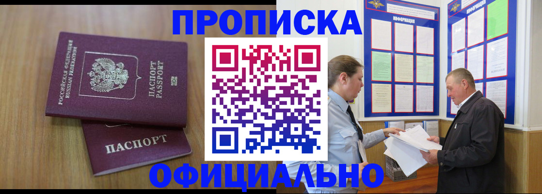 миграционный учет в Кизеле